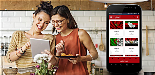 أطبـاق - مطبخك العربي