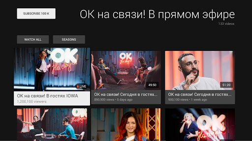 Screenshot of OK Video