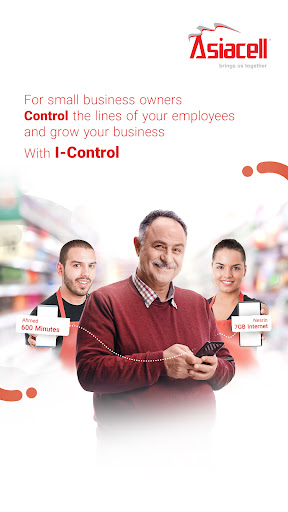 Android application Asiacell Business screenshort