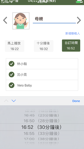 四季藝術兒童教育機構 Screen 3