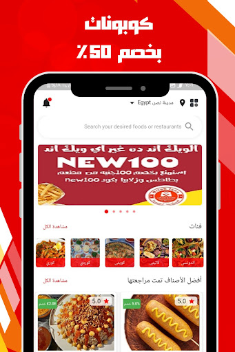 Otloblana:special offers Screen 3