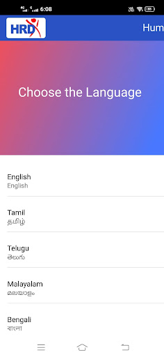 Android application HRDA screenshort