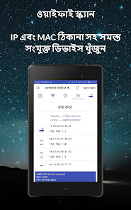 স্ক্রিনশটের ছবি
