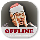 Abdulbasit Full Quran Offline icon