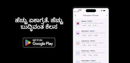 ಸ್ಕ್ರೀನ್‌ಶಾಟ್ ಚಿತ್ರ