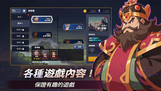 螢幕截圖圖片