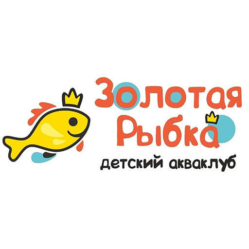 Детский акваклуб Золотая рыбка logo