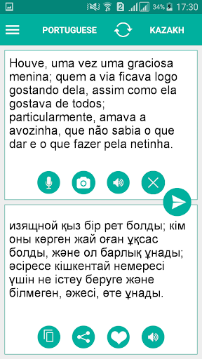 Android application Kazakh Portuguese Translator screenshort
