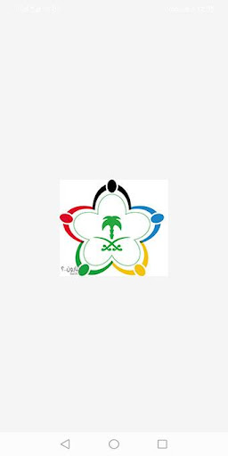 تطبيق تواصل للخدمات الالكتروني