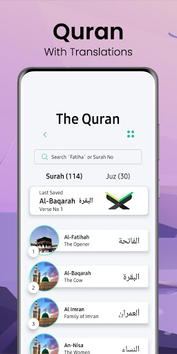 Simple Islam Screen 2