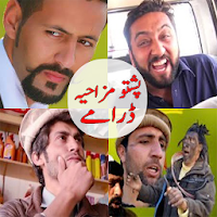 Pashto Dramas Vines HD 2019