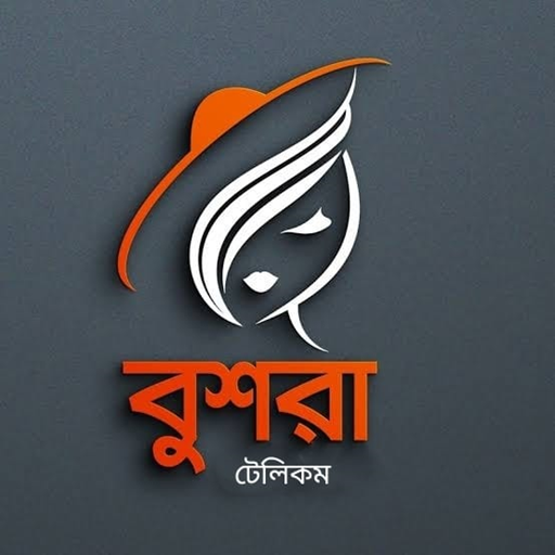 Bushra Telecom logo