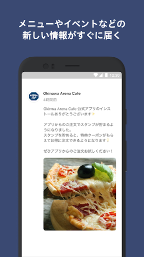Okinwa Arena Cafe Screen 2