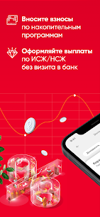АльфаСтрахование-Жизнь 2
