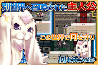 Rpg クリスタレイノ 序盤体験版 Kemco Google Play のアプリ