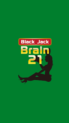 ブレイン21 -ブラックジャック風の脳トレパズルのおすすめ画像1