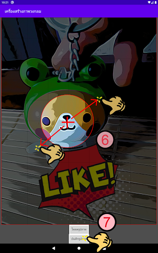 เครื่องสร้างภาพวงกลม