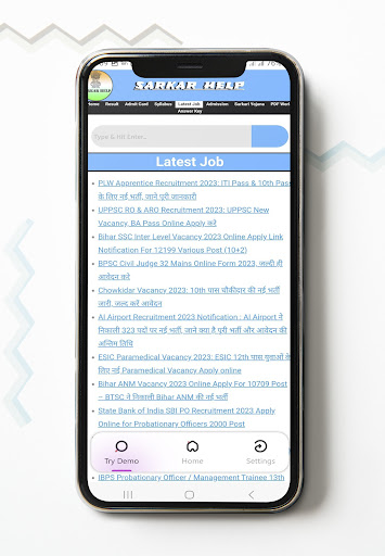 Sarkar Help - All Job Update Screen 2