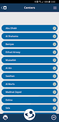 SEHA Visa Screening Screen 3