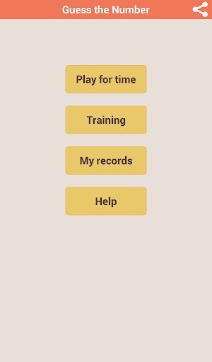 संख्या लगता है