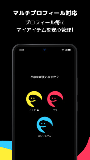 DMM ティービー_14