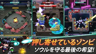 Game screenshot NEO SEOUL : ゾンビ・ディフェンス hack