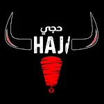 Cover Image of Download HAJI - حجي  APK