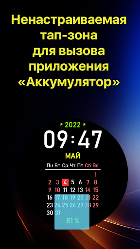 Произв. календарь 2022