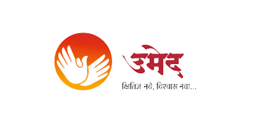 Android application AMS Yavatmal screenshort