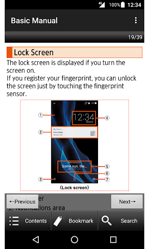 SHV39　Basic Manual Screen 2