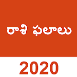 Cover Image of ดาวน์โหลด Rasi Phalalu 2020 in Telugu (D  APK