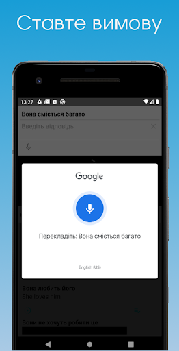 Present Simple. Practice Screen 2