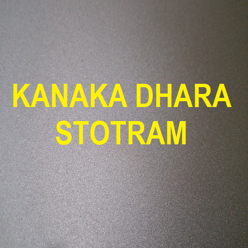 Kanaka Dhaara Stotram HD Audio logo