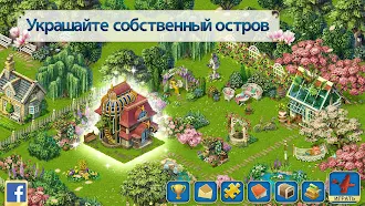 Game screenshot Pearl's Peril — найди предметы apk download