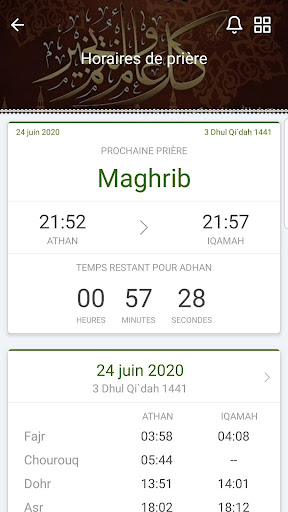 Masjid Al Ghazzaly Screen 2
