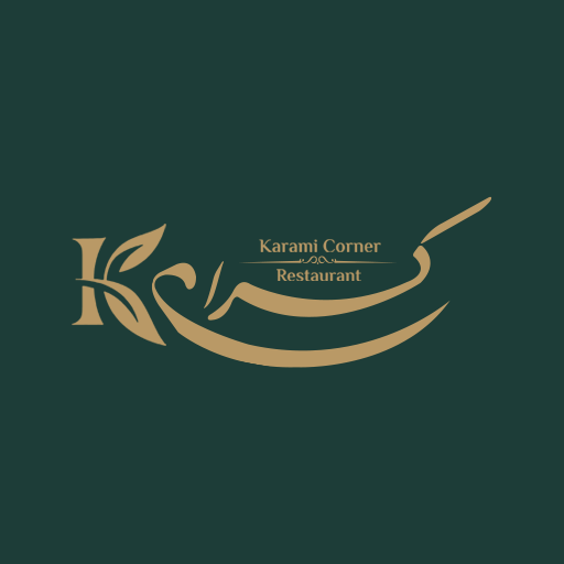 Karami Corner - كرامي كورنر logo