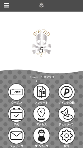 Android application holos screenshort