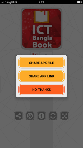 ICT Bangla Book - আইসিটি বই Screenshot 4 - AppWisp.com