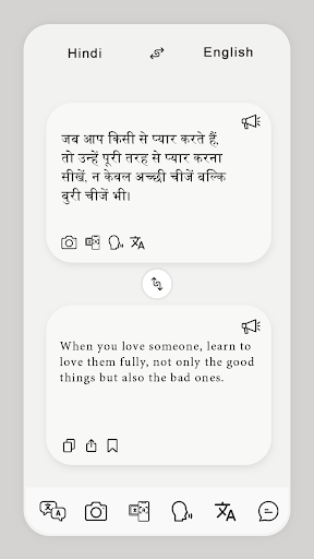 Hindi English Translate