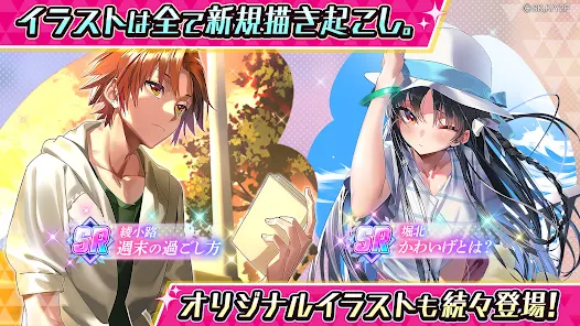 ようこそ実力至上主義の教室へ～マージパズル特別試験～ - Apps