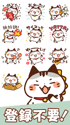 スタンプ・猫かいじゅう_6