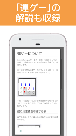 画像クリックでメニュー表示／非表示