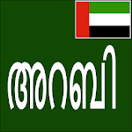 Learn Arabic From Malayalam Apk