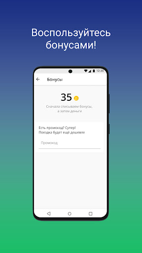 Android application All drive screenshort
