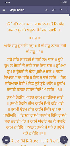 Japji Sahib - with Audio and T Screen 2