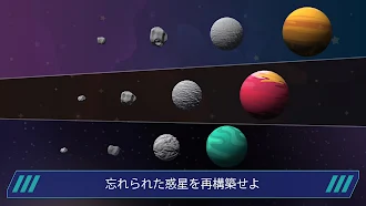 Game screenshot 宇宙コロニスト：サンドボックス惑星建設 apk download