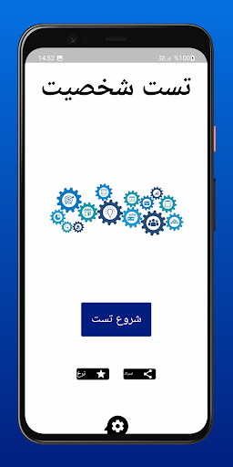 پیش نمایش برنامه