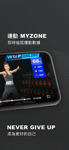 World Gym：健身房與居家健身 Screen 2