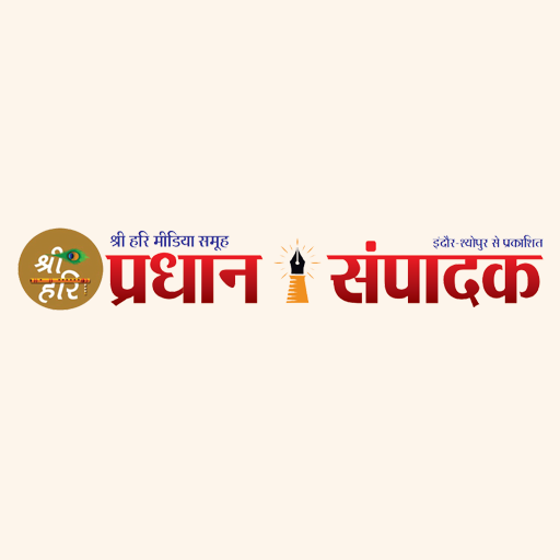 Pradhan Sampadak for  Android – Latest Version & Features app icon