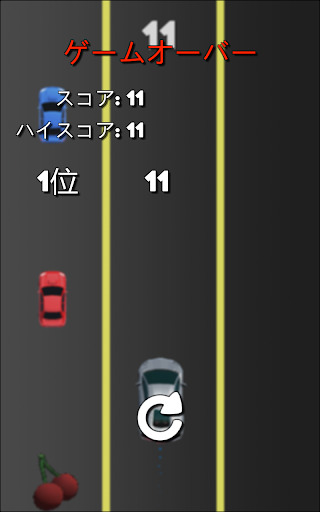 ハイスピードカー・ミニゲーム Screen 3
